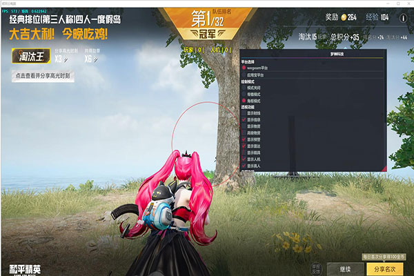 CF辅助dll替换透视自瞄效果